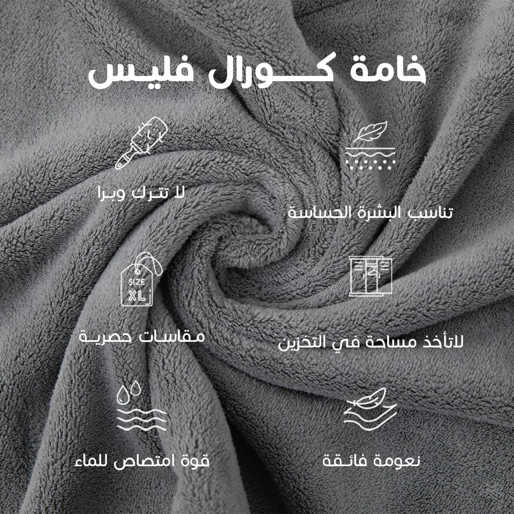 صورة مصغرة